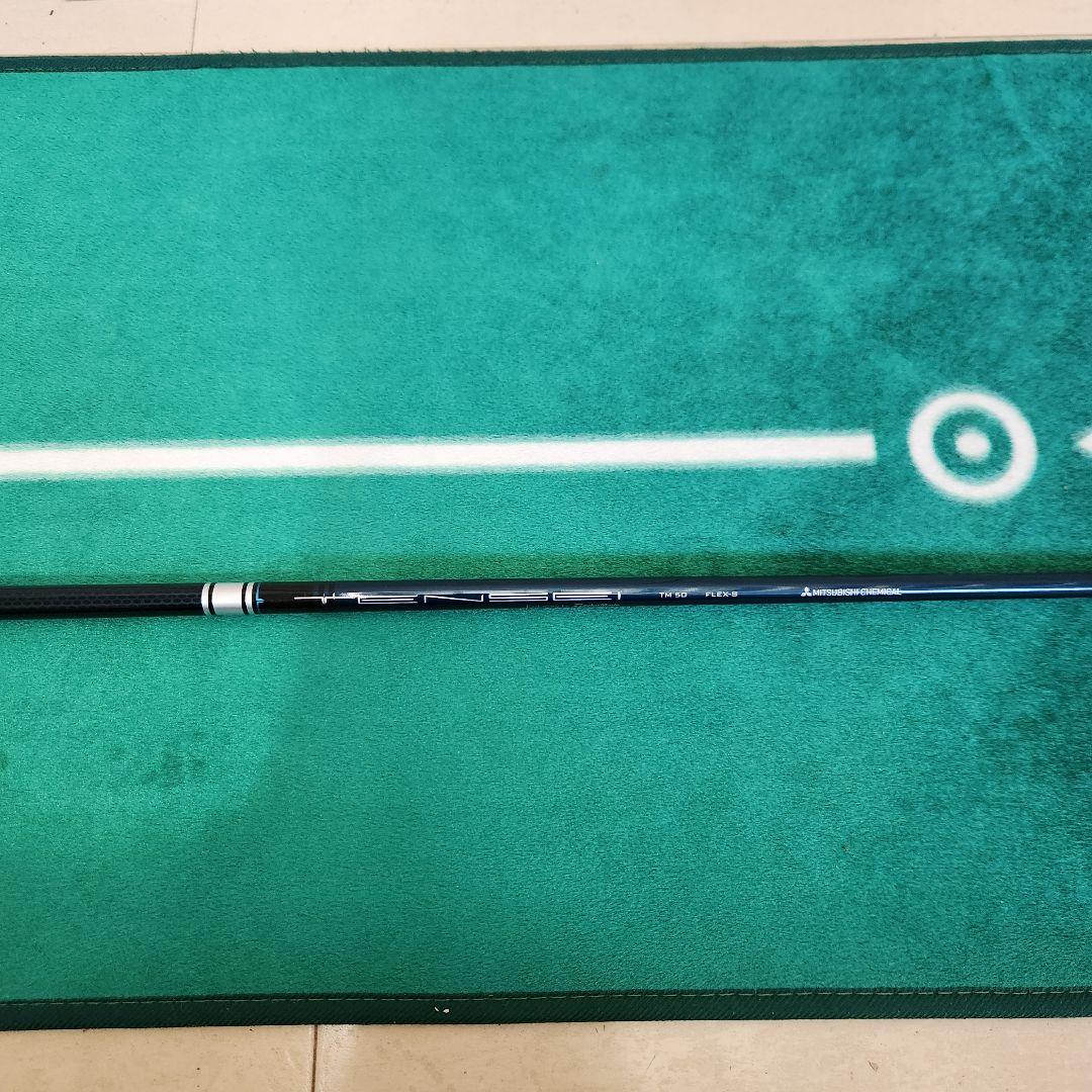 TENSEI BLUE TM50-S 45.75 テーラーメイドスリーブ 1W