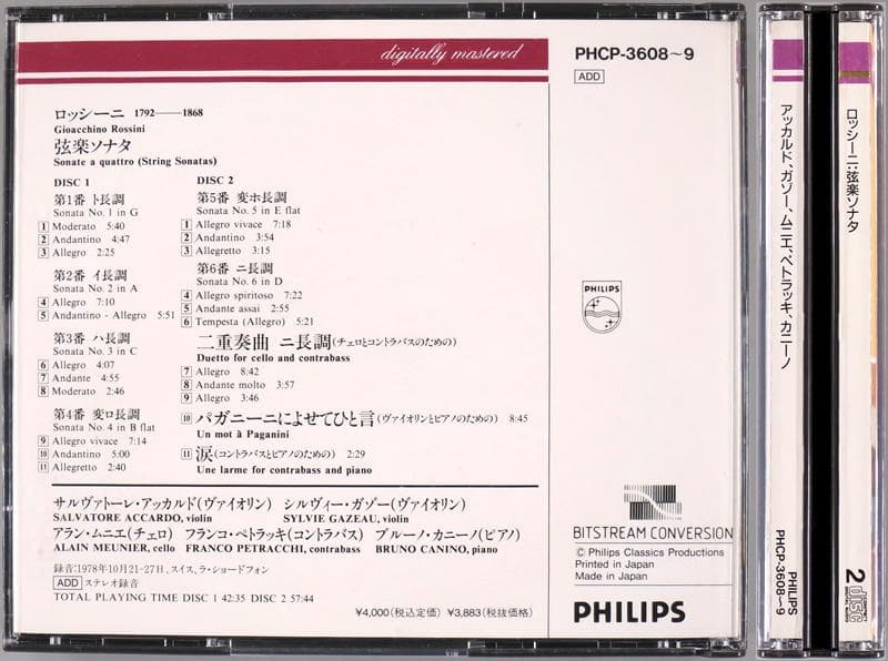 (2CD) アッカルド 「ロッシーニ：弦楽ソナタ」 国内 PHCP-3608～9