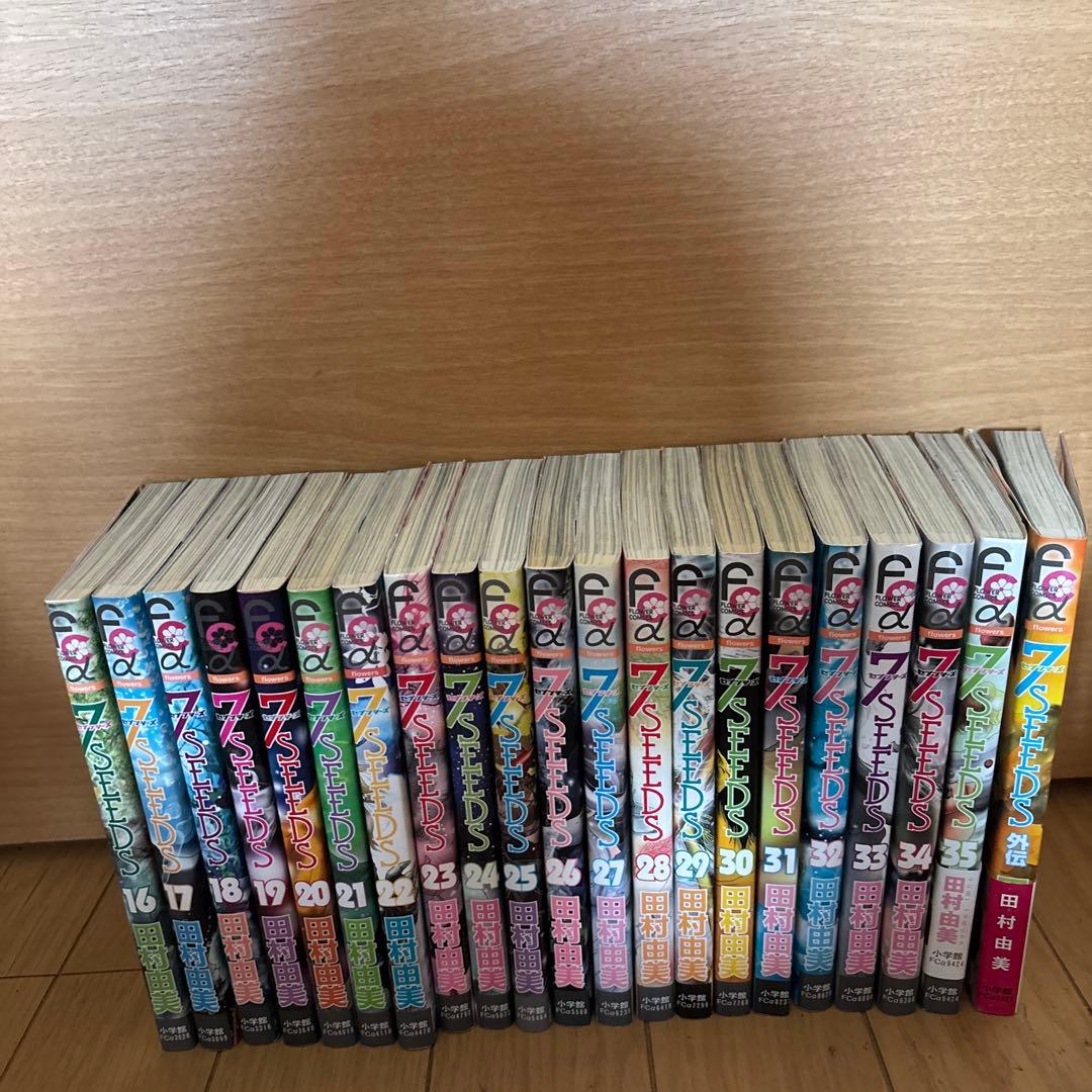 7SEEDS 全巻　外伝