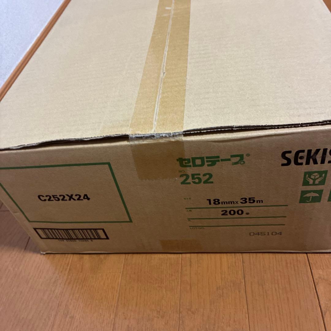 セキスイ　セロテープ NO252