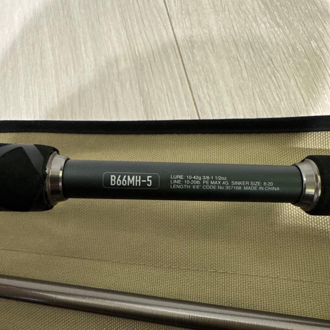 シマノ フリースタイルロッド 24 アンフィックス B66MH-5 最終値下げ