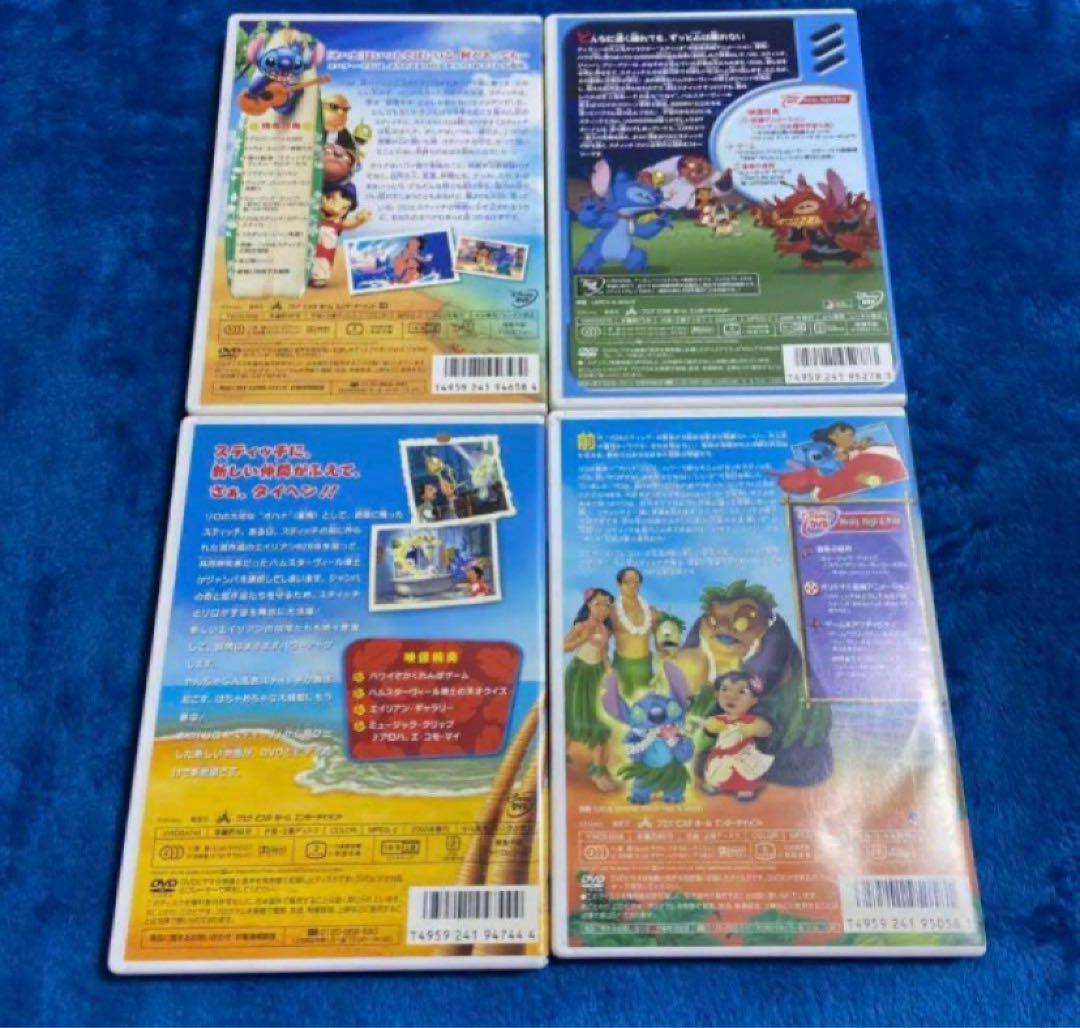 リロアンドスティッチ　DVDセット