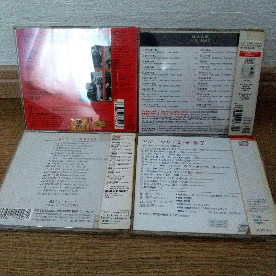 映画トスカーニ/この道 赤とんぼ 日本の歌/アヴェマリア集/日本のうた鮫島有美子
