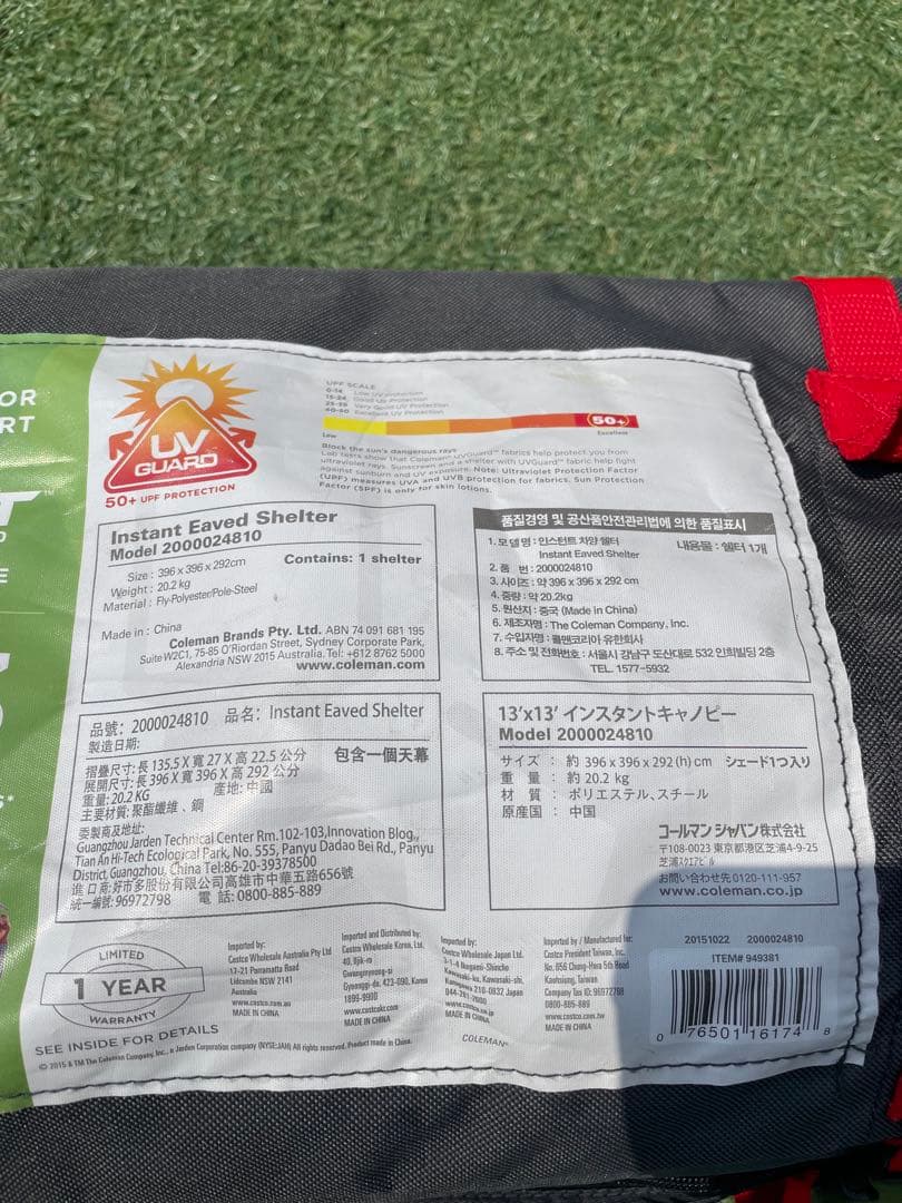 コールマン インスタントシェルター 4m×4m 日除け キャノピー タープテント