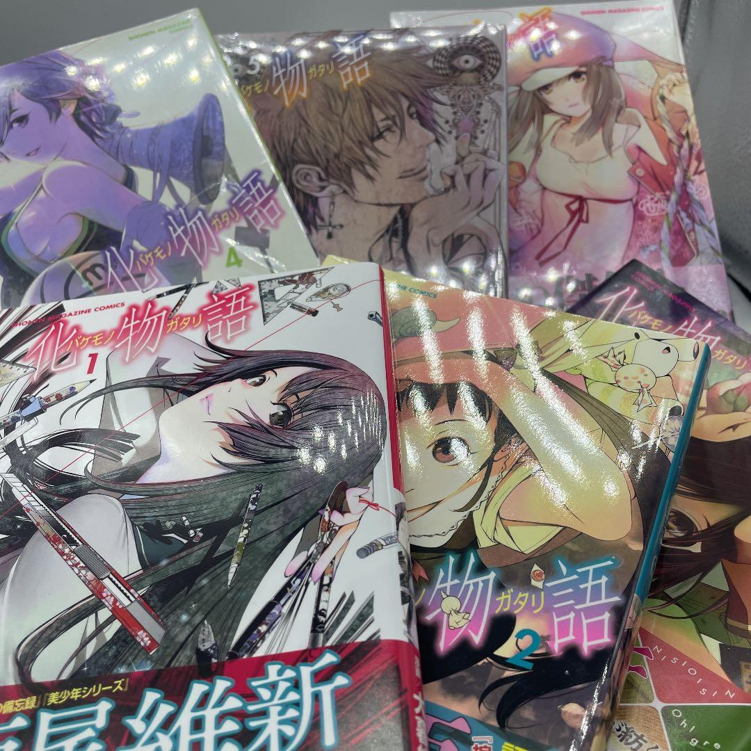 化物語   1-7 特装版 1-5 セット