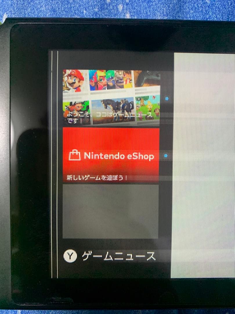 Nintendo Switch 本体 イエロー