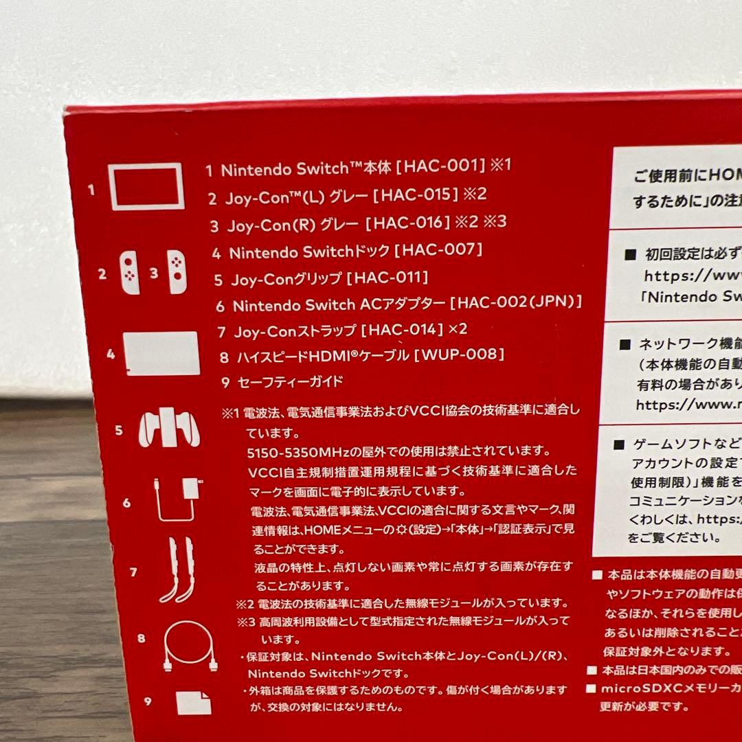 12376 Nintendo Switch本体Joy-Con(L)/(R)グレー