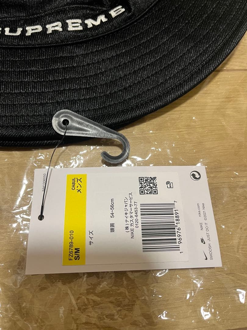 Nike × Supreme／Dazzle Crusher Hat