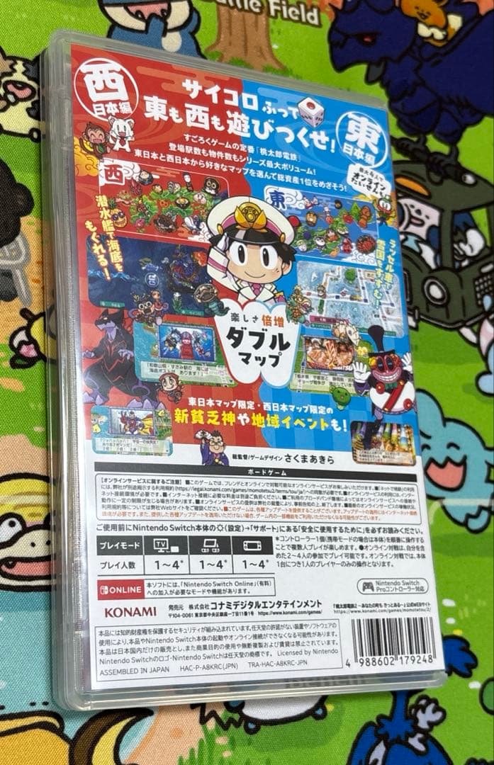 Nintendo Switch 桃太郎電鉄2 パッケージ版