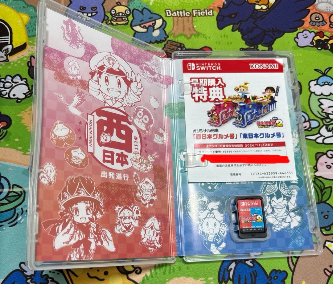 Nintendo Switch 桃太郎電鉄2 パッケージ版