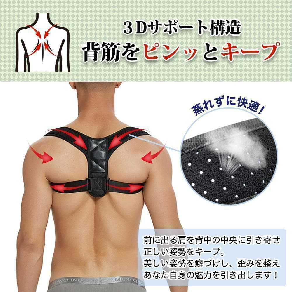 猫背矯正ベルト 姿勢サポーター 背筋矯正 男女兼用 姿勢改善 肩こり L