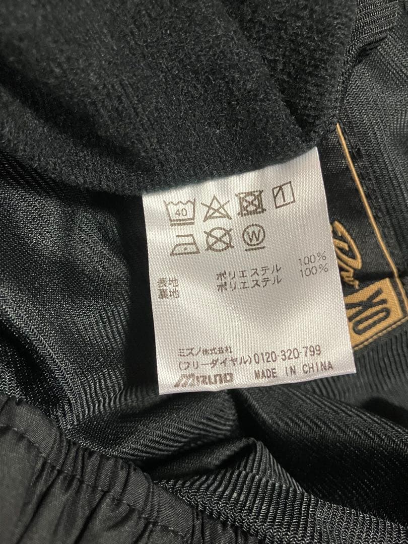 阪神タイガース　ウインドブレーカー　パンツ　アンダーシャツ　セット　ファンクラブ