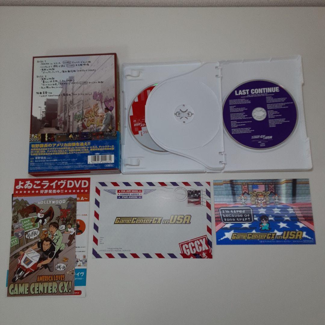 ゲームセンターCX★DVD-BOX セット