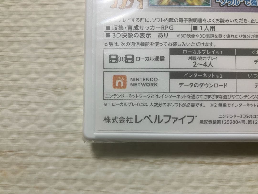 イナズマイレブンGO ギャラクシー スーパーノヴァ 新品未使用 シュリンク付き