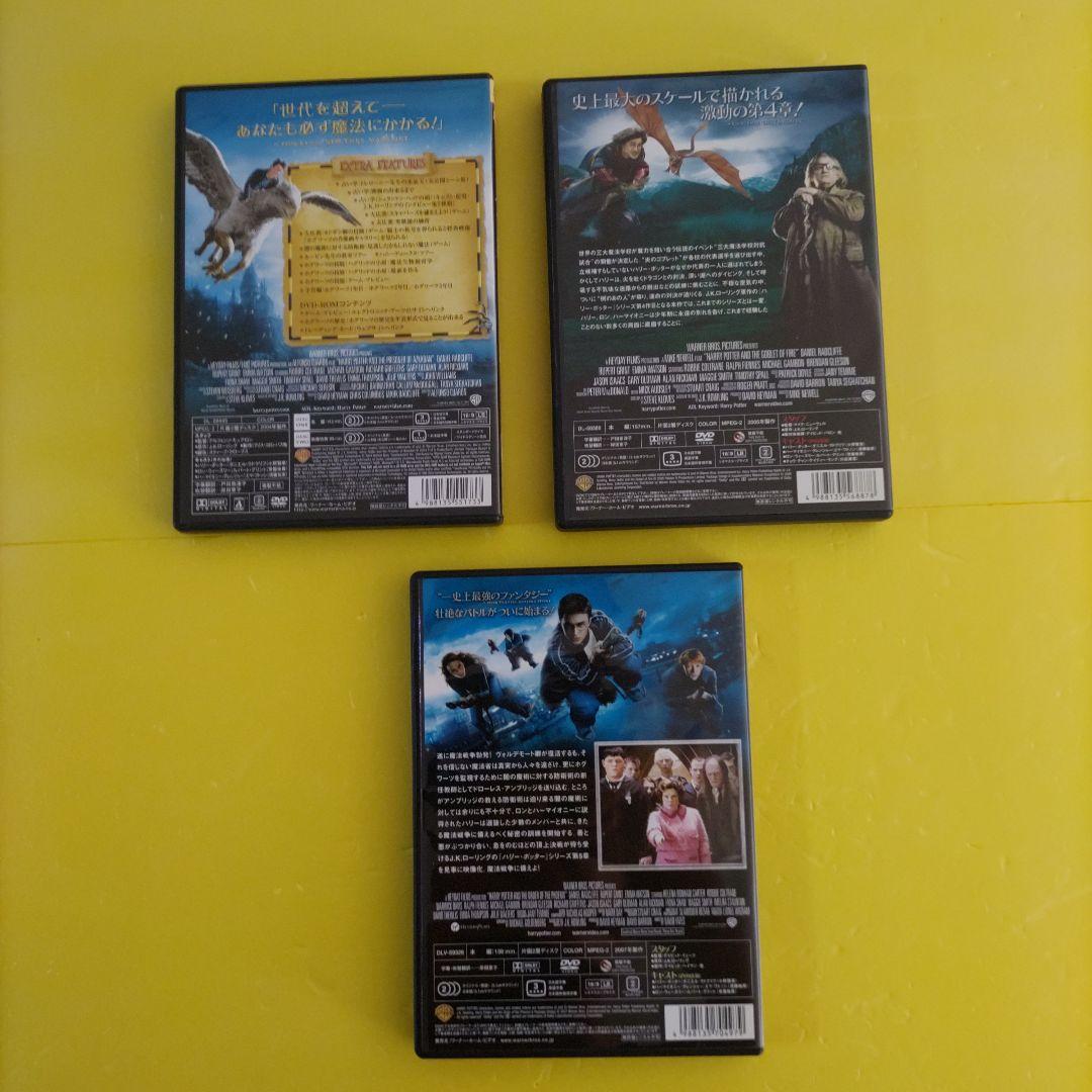 ハリー・ポッターDVD 全8本セット　ミニクリアファイル付