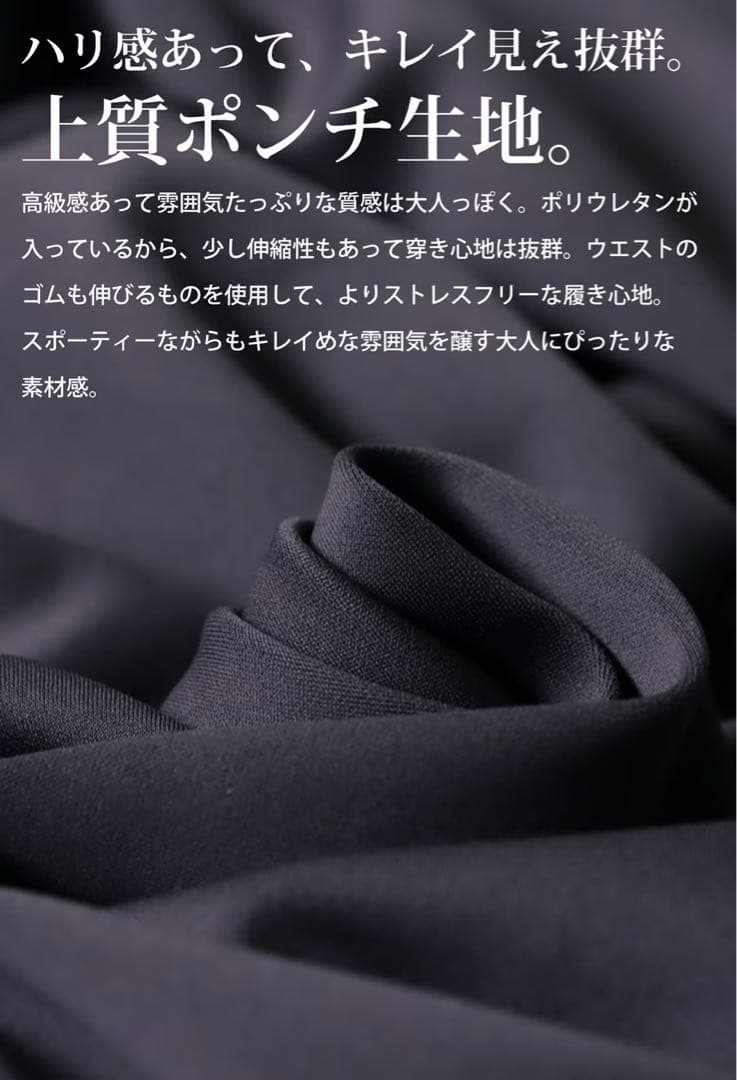 ANTIQUA GOLF × STCH＊ゴルフパンツ LXL ユニセックス