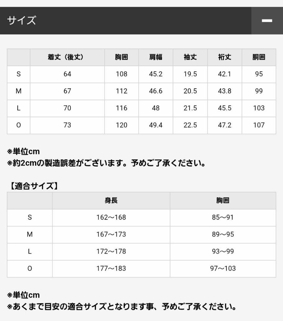 阪神タイガース レプリカTシャツ ブラック 黒 Oサイズ 完売 新品