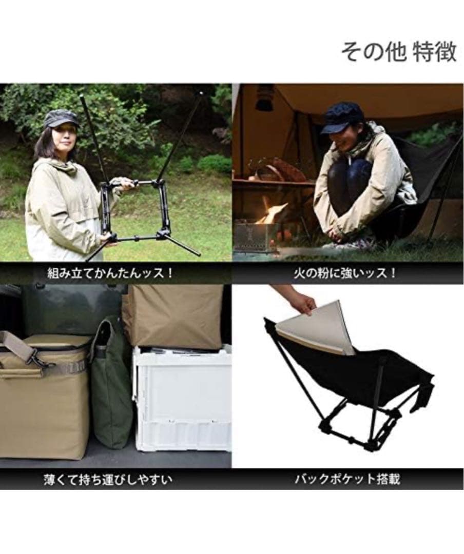 DOD(ディーオーディー) スゴイッス　2脚　ブラック