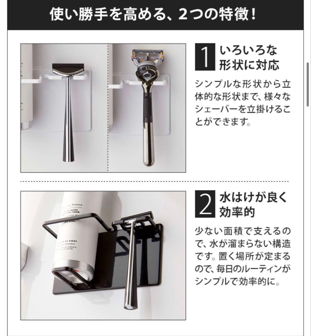 tower 山崎実業　洗面収納・バスグッズ・洗濯用品⭐︎ （大幅値下げ）