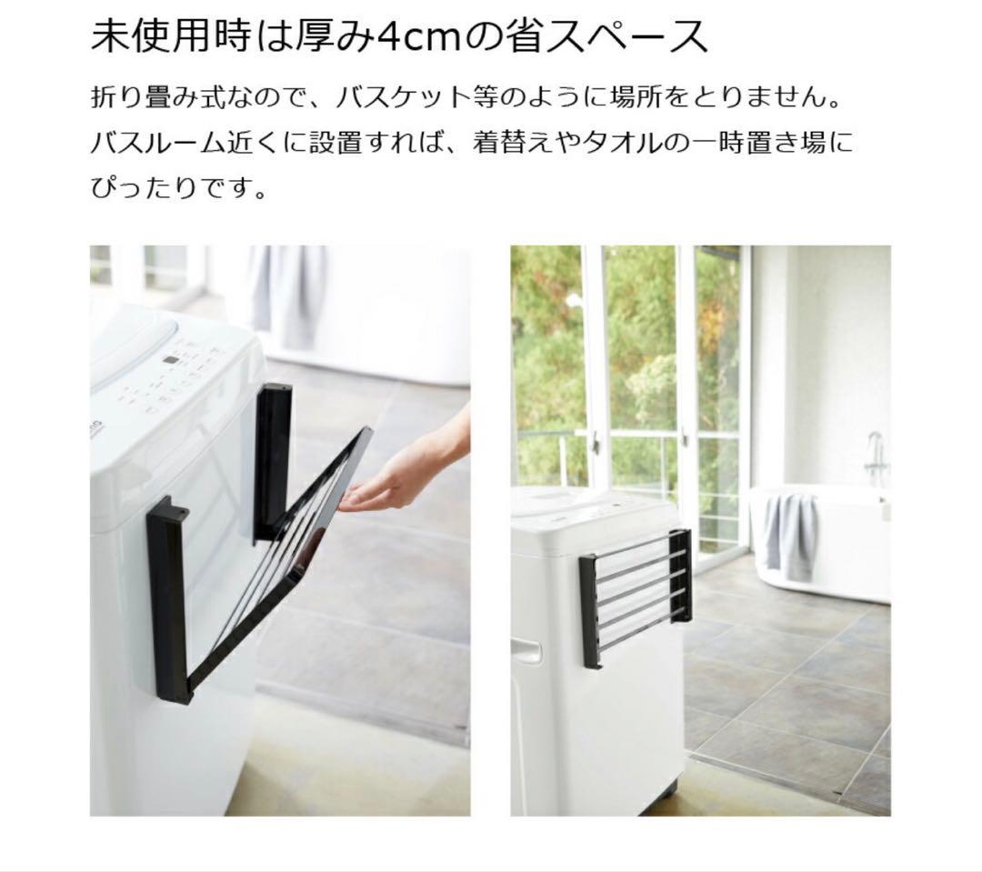 tower 山崎実業　洗面収納・バスグッズ・洗濯用品⭐︎ （大幅値下げ）