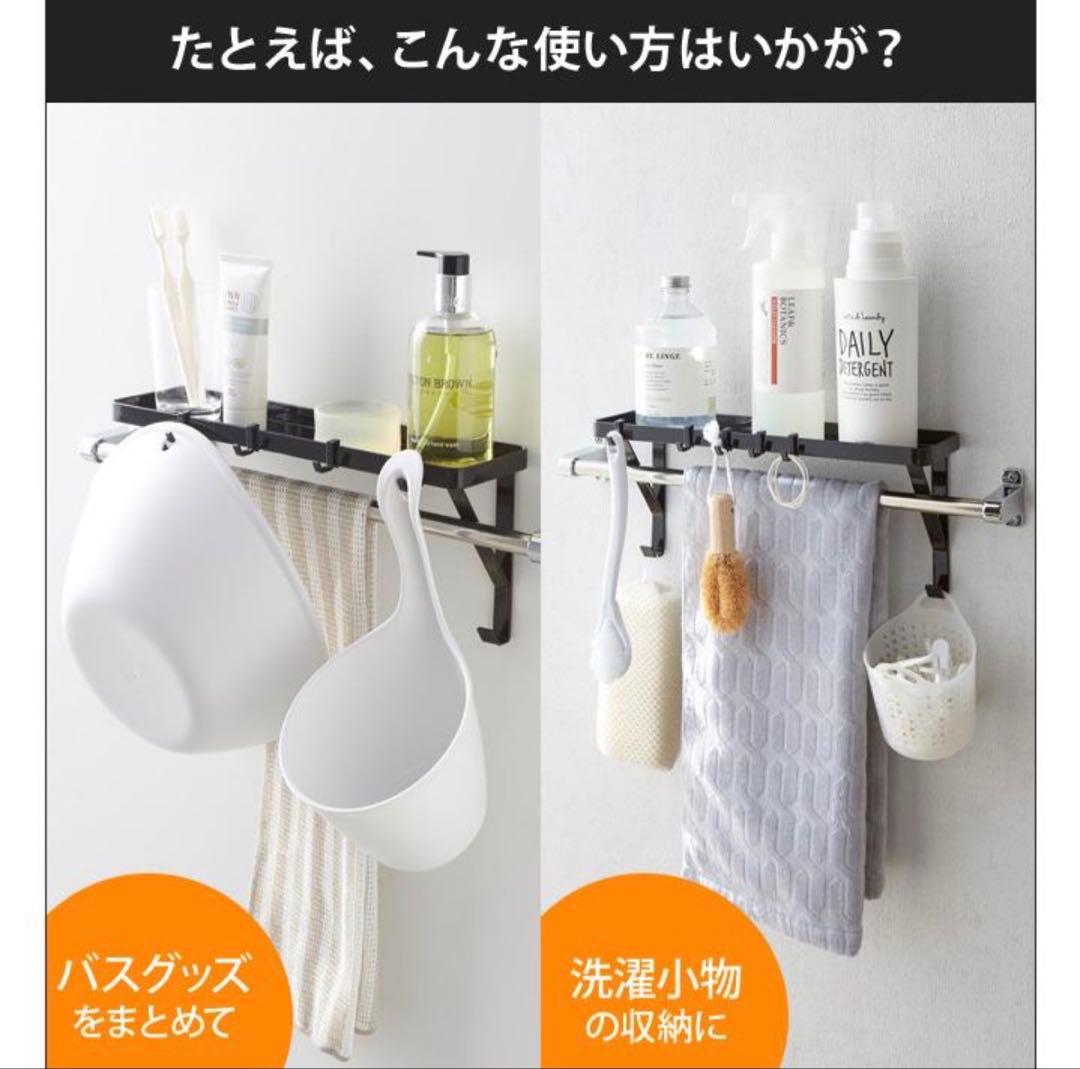 tower 山崎実業　洗面収納・バスグッズ・洗濯用品⭐︎ （大幅値下げ）