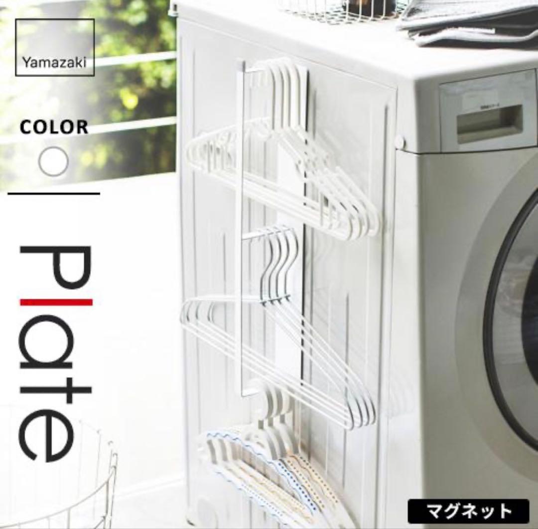 tower 山崎実業　洗面収納・バスグッズ・洗濯用品⭐︎ （大幅値下げ）