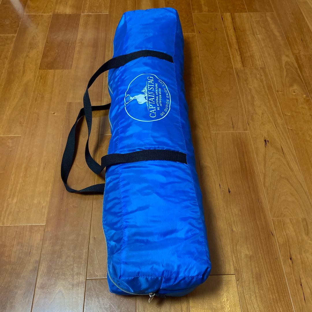 CAPTAIN STAG☆クイックサンシェルター【アームチェア2脚付き】