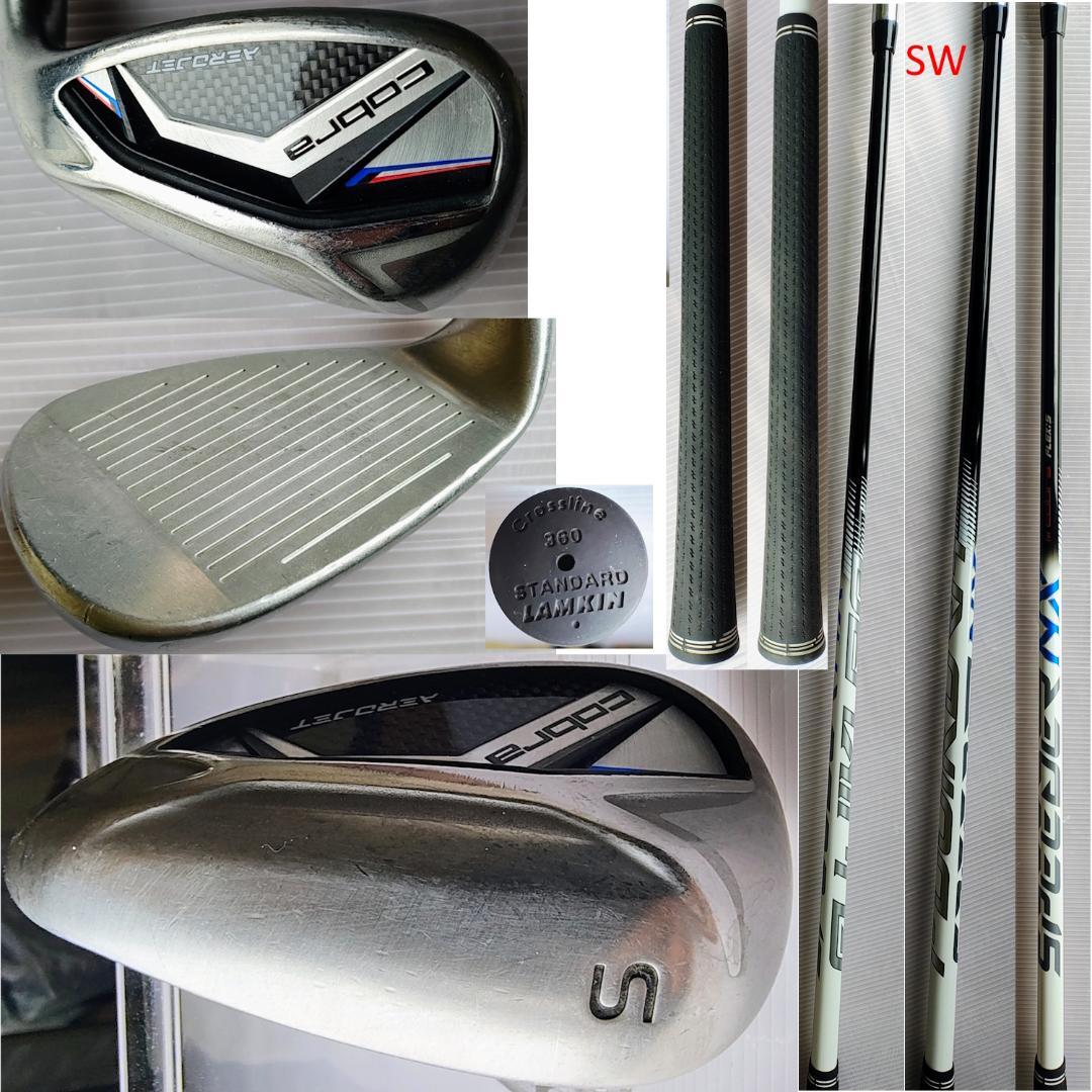 Cobra Aerojet iron 7本セット Speeder NX