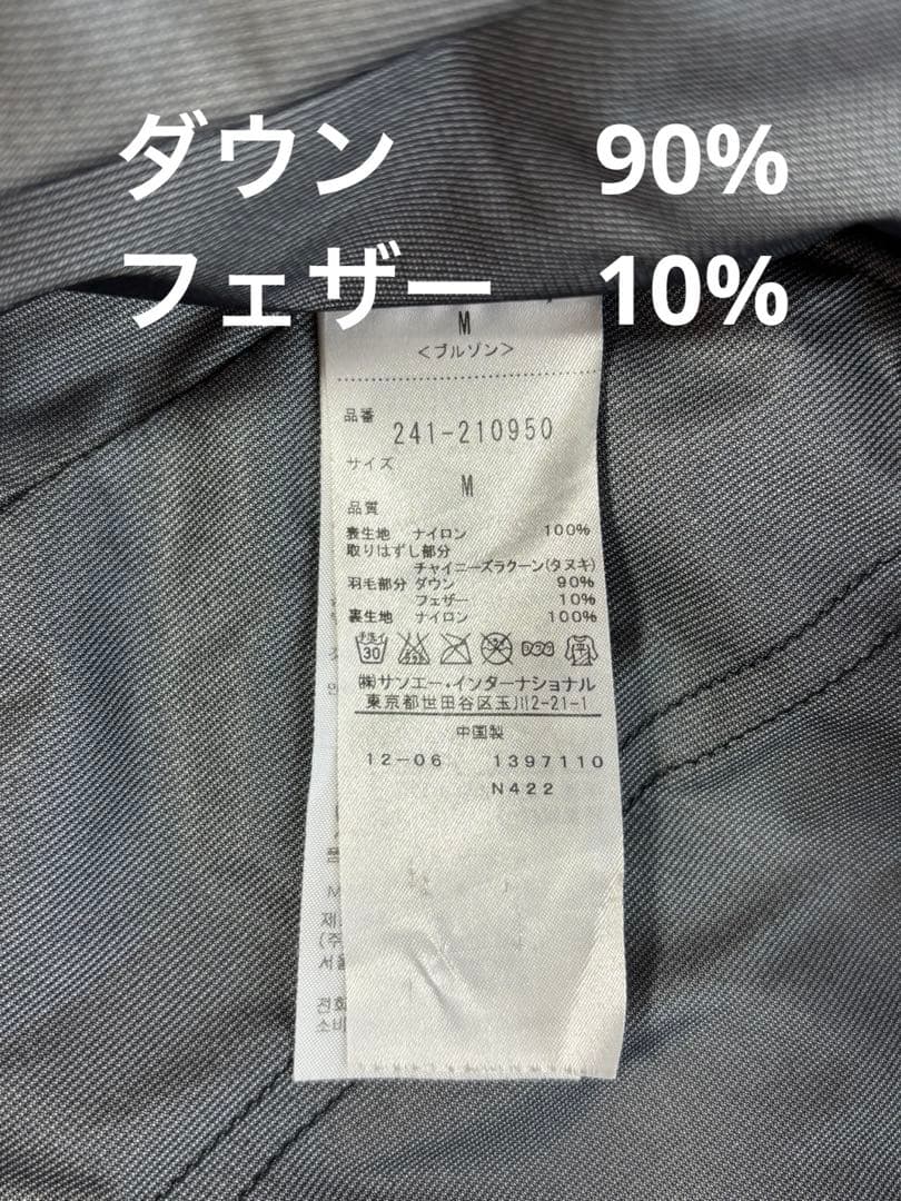 ★ ドキンちゃん専用です。美品 Callaway ブラック ダウンジャケット M