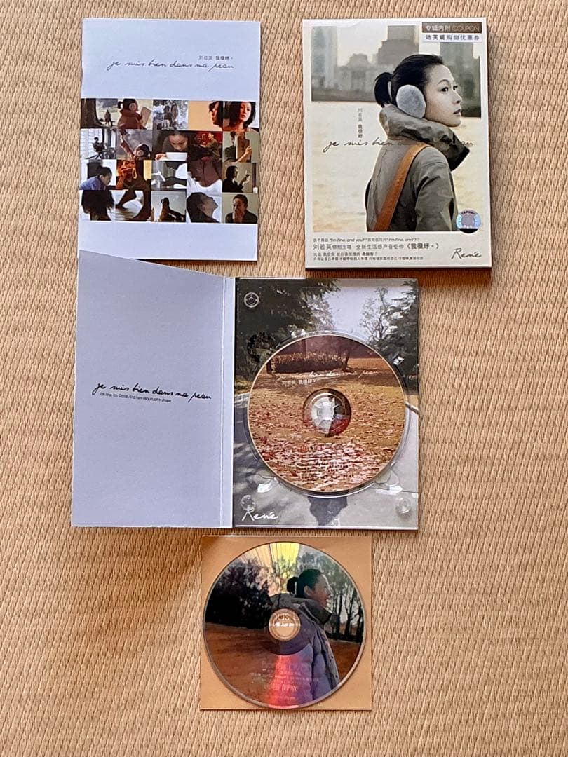 劉若英 刘若英 レネ・リウ Rene Liu CD DVD 8セット