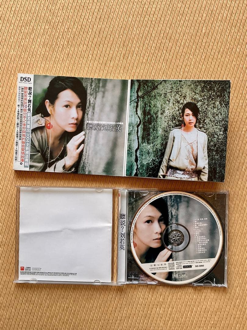 劉若英 刘若英 レネ・リウ Rene Liu CD DVD 8セット