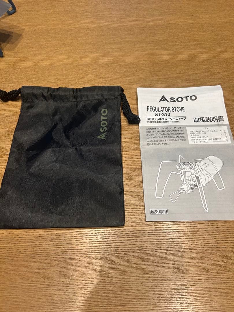 【付属品付き】SOTO レギュレーターストーブST-310 収納袋付き