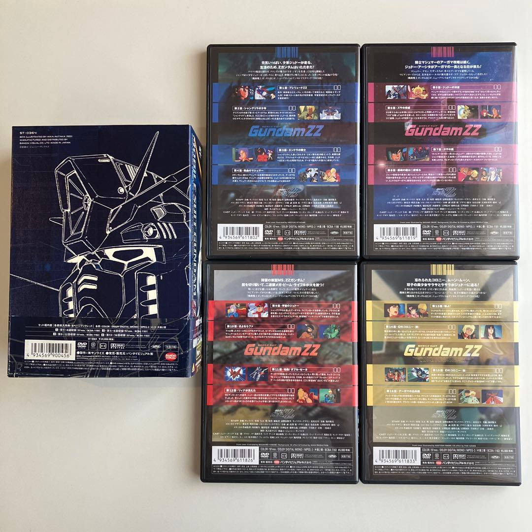 DVD 機動戦士ガンダムZZ メモリアルボックス版 Part-Ⅰ.Ⅱ 9-12