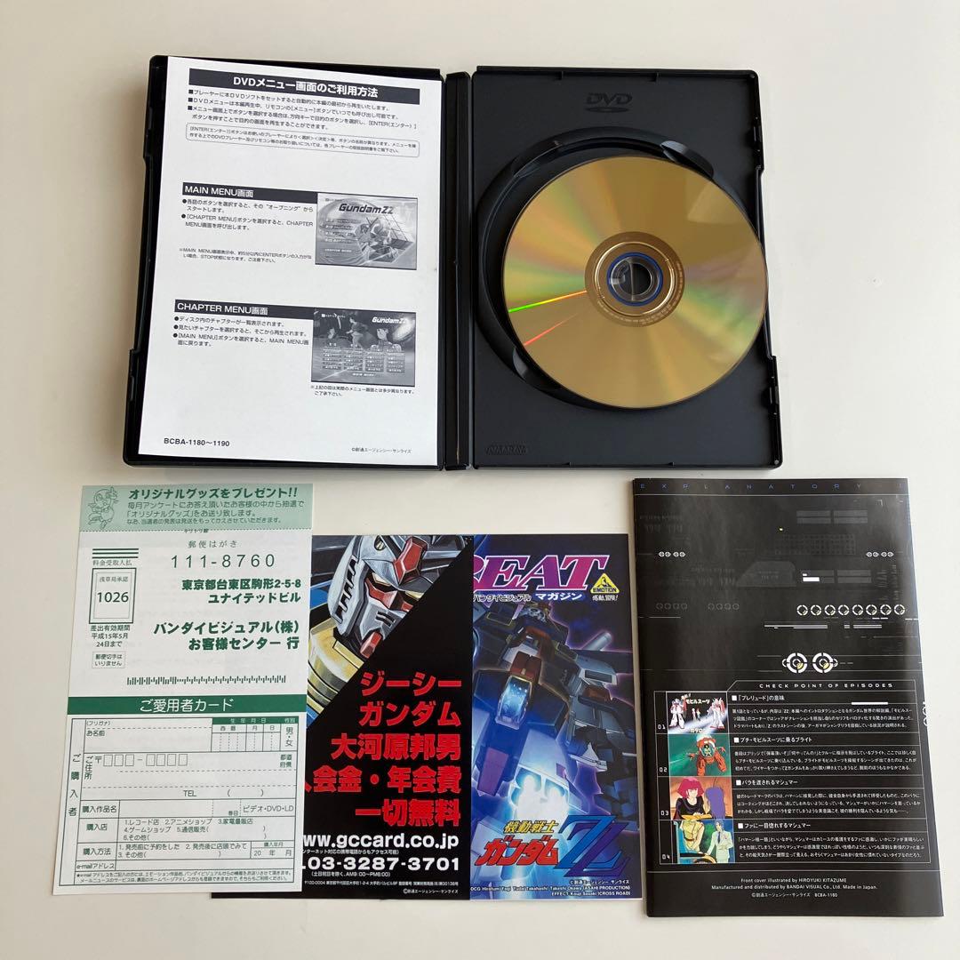 DVD 機動戦士ガンダムZZ メモリアルボックス版 Part-Ⅰ.Ⅱ 9-12