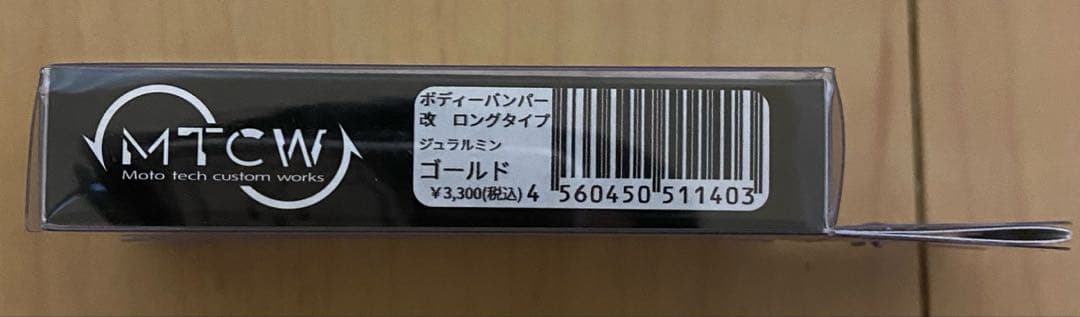 リヴァイブ パワーフィネスハンドル RCSノブ MTCWボディバンパー セット