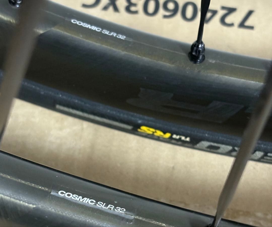 MAVIC COSMIC SLR 32 DISC 前後セット