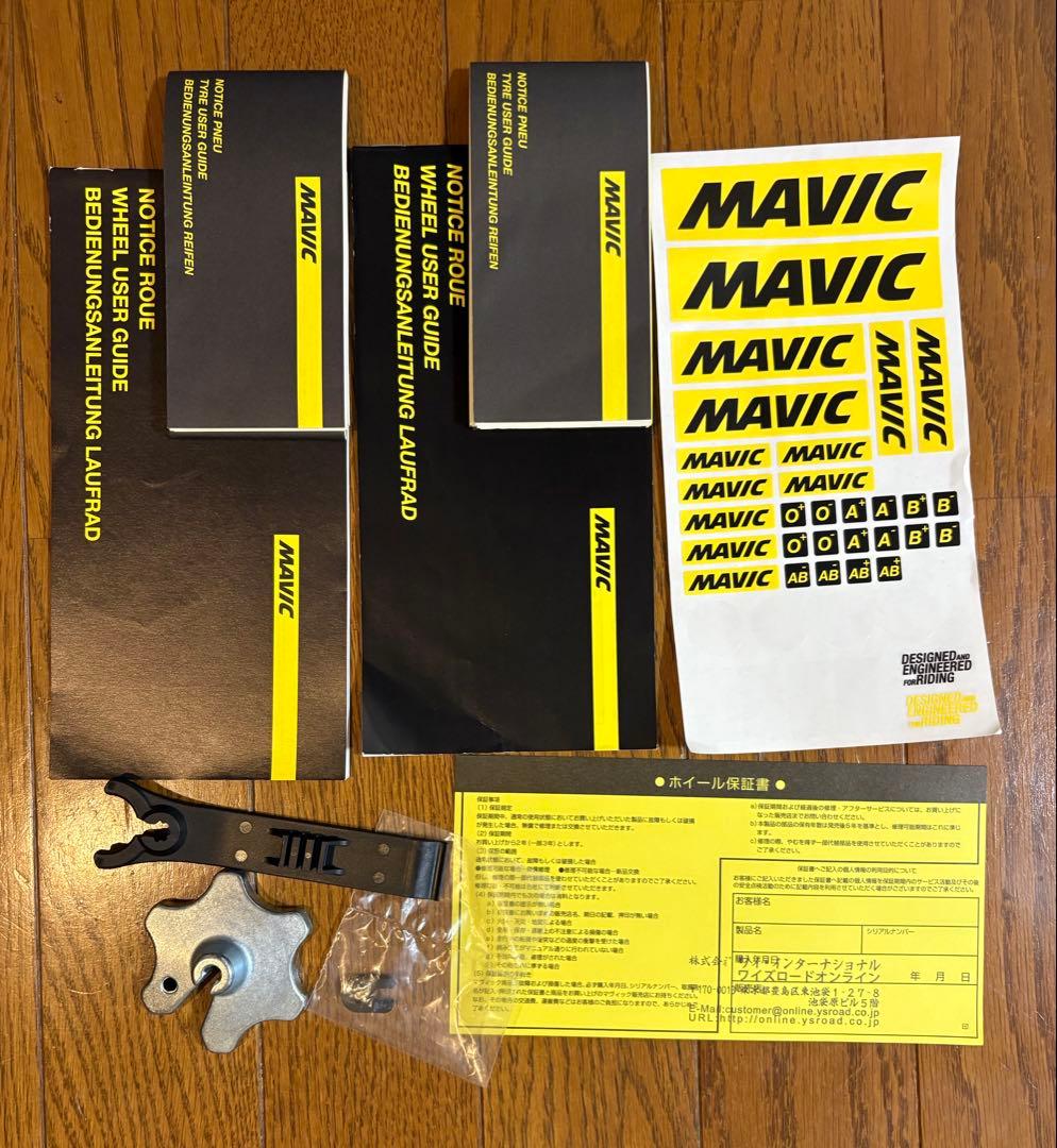 MAVIC COSMIC SLR 32 DISC 前後セット