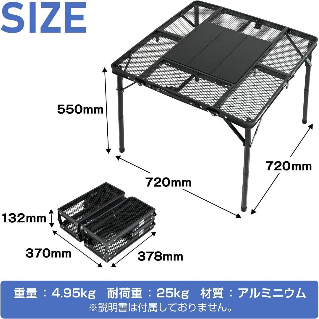 WAKU FINAC メッシュテーブル 72×72cm