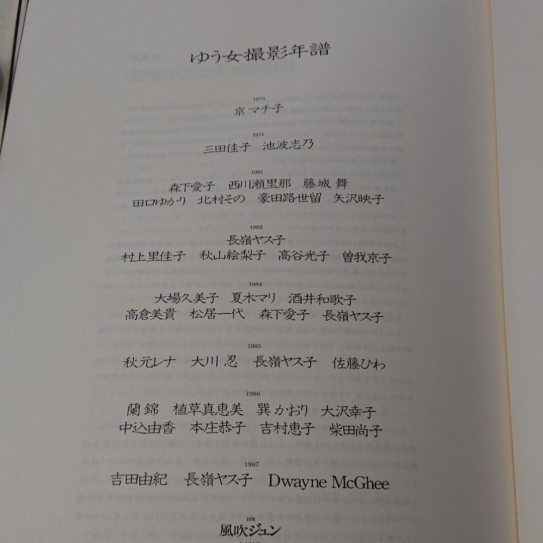 浮世絵〜妖艶な日本女性の美しさを映した逸品