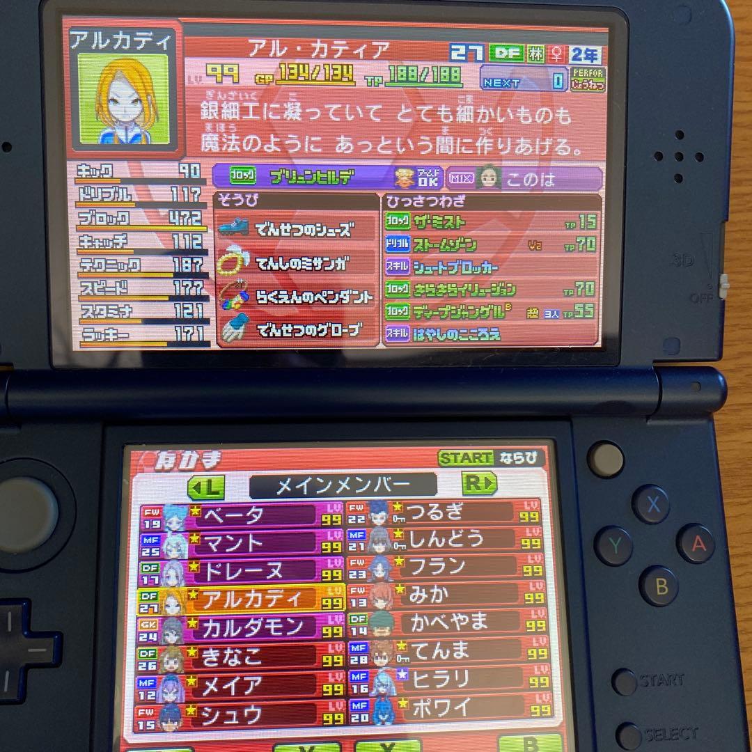 3DS イナズマイレブンGO ギャラクシー ビッグバン　現入手不可コンテンツ所持