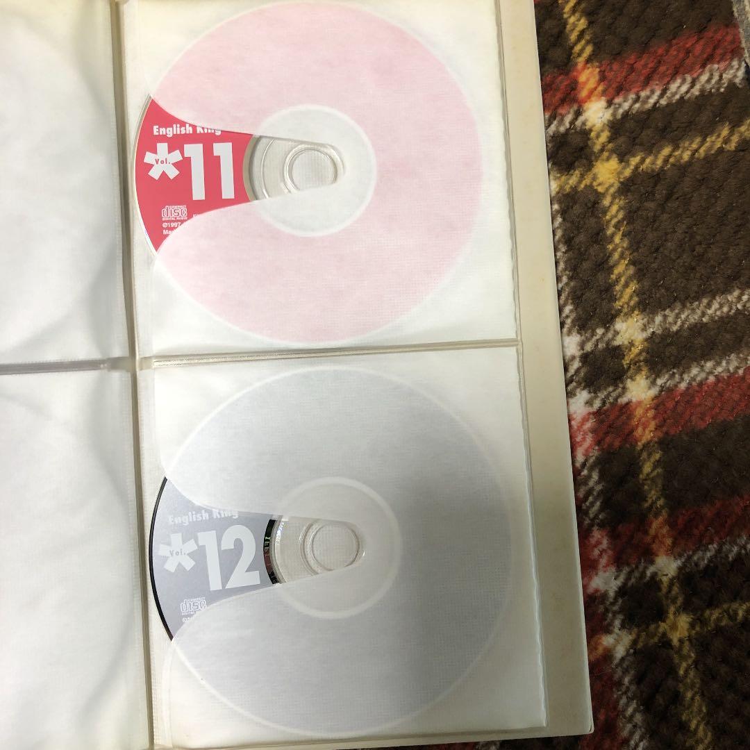 イングリッシュキング