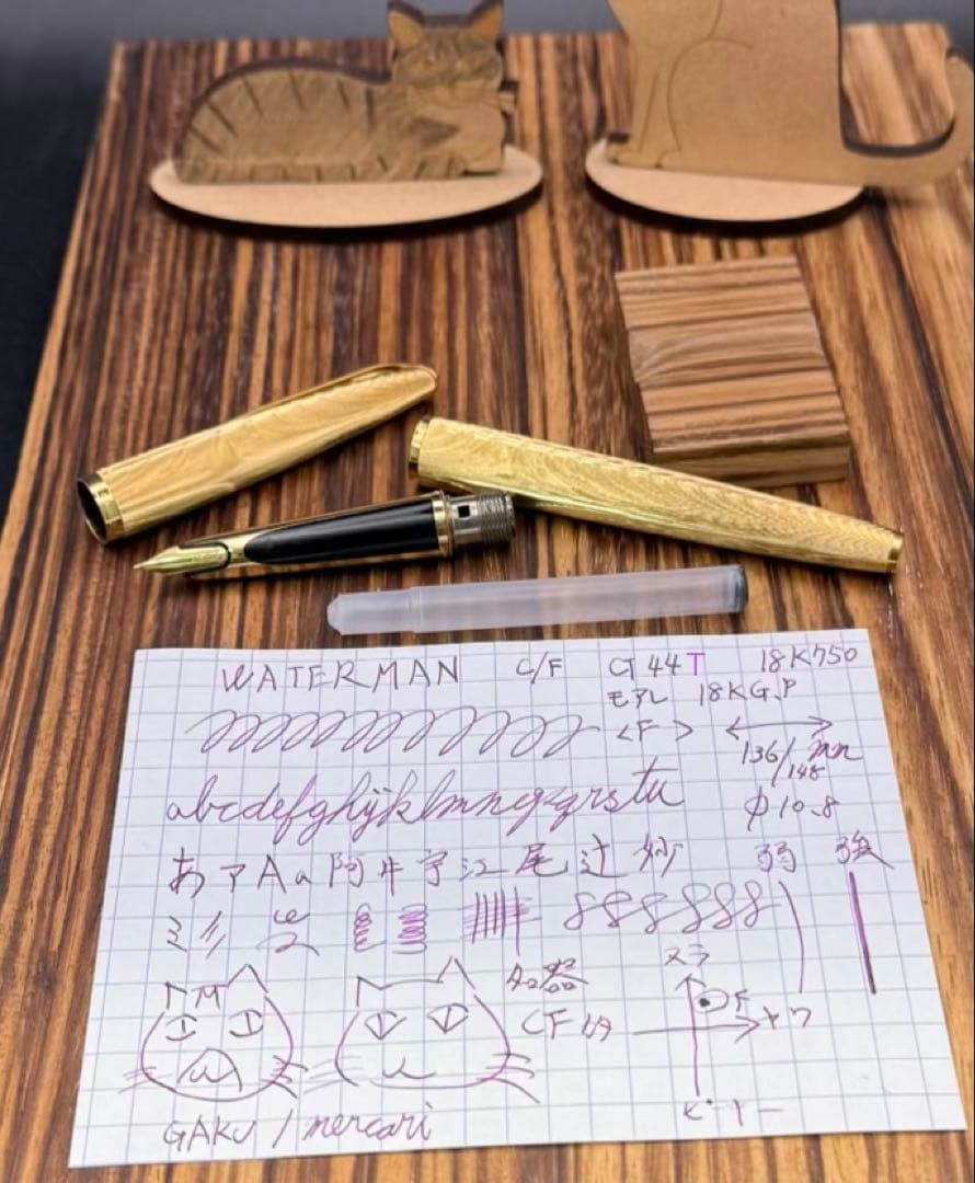 WATERMAN 万年筆 CF-44T 18K モアレ 18KG.P