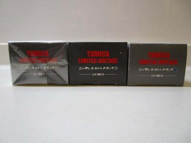 トミカLV/新品封印未開封 LV-80aab 3台セット 日産3トントラック