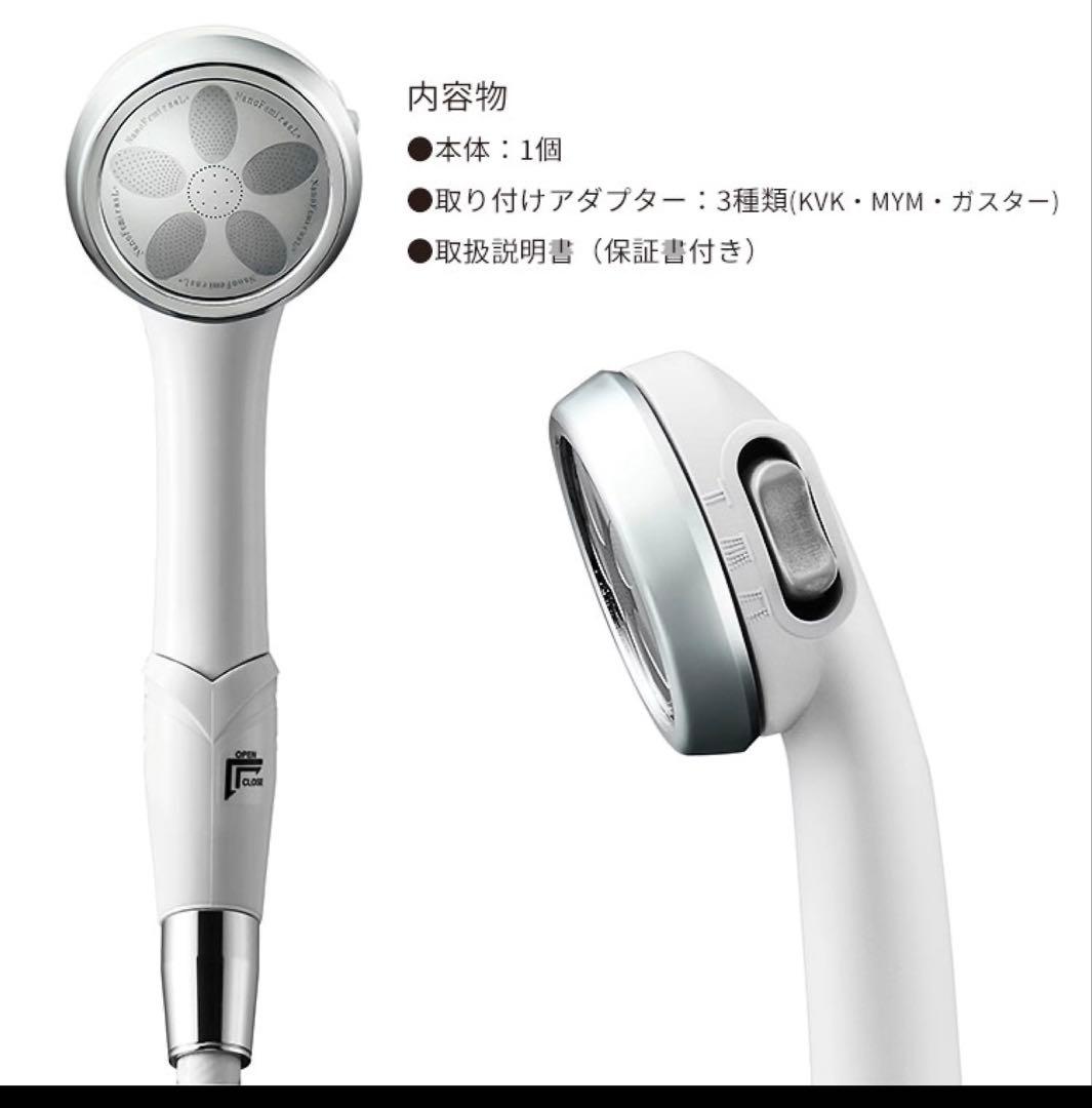 【未開封】キレイになれるナノバブルシャワーへッド/洗浄力 保湿 水 スカルプ洗顔