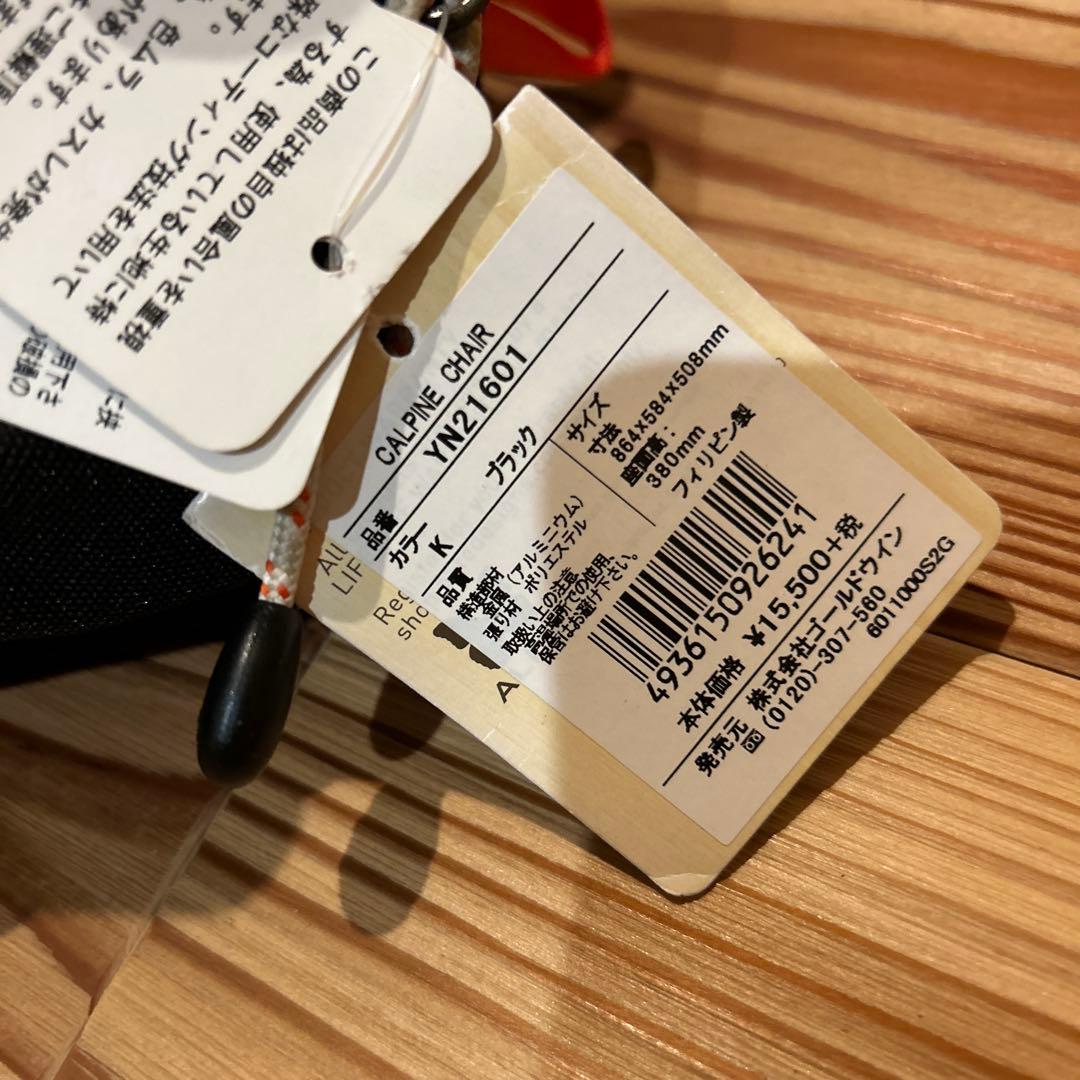 ryuALITE(エーライト)カルパインチェア YN21601