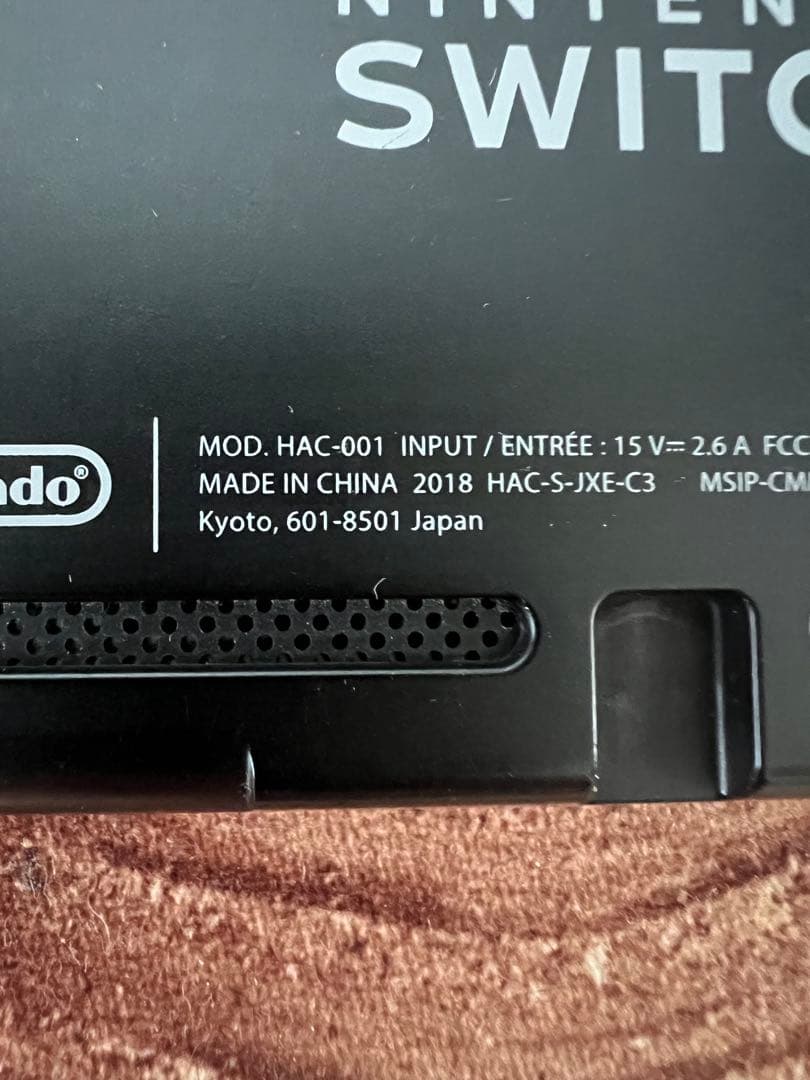 Nintendo Switch ニンテンドースイッチ本体　BR/YEL 箱無し