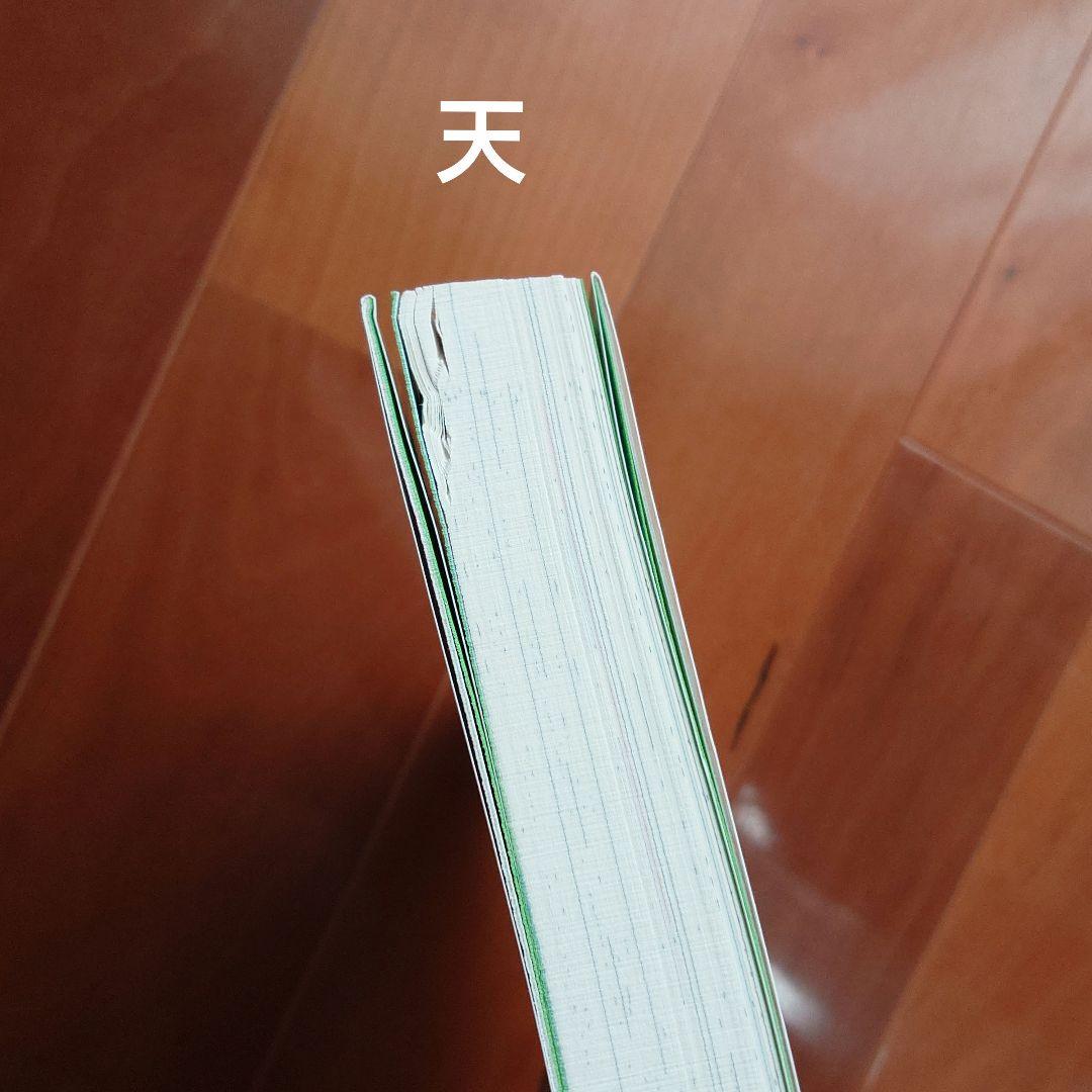 【初版】Dr.SLUMP ドクタースランプ 完全版 鳥山明 1~15全巻セット