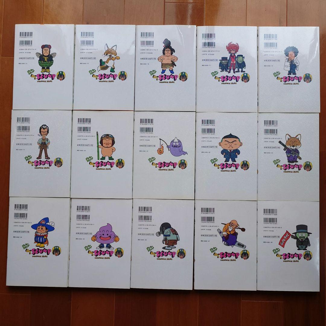 【初版】Dr.SLUMP ドクタースランプ 完全版 鳥山明 1~15全巻セット