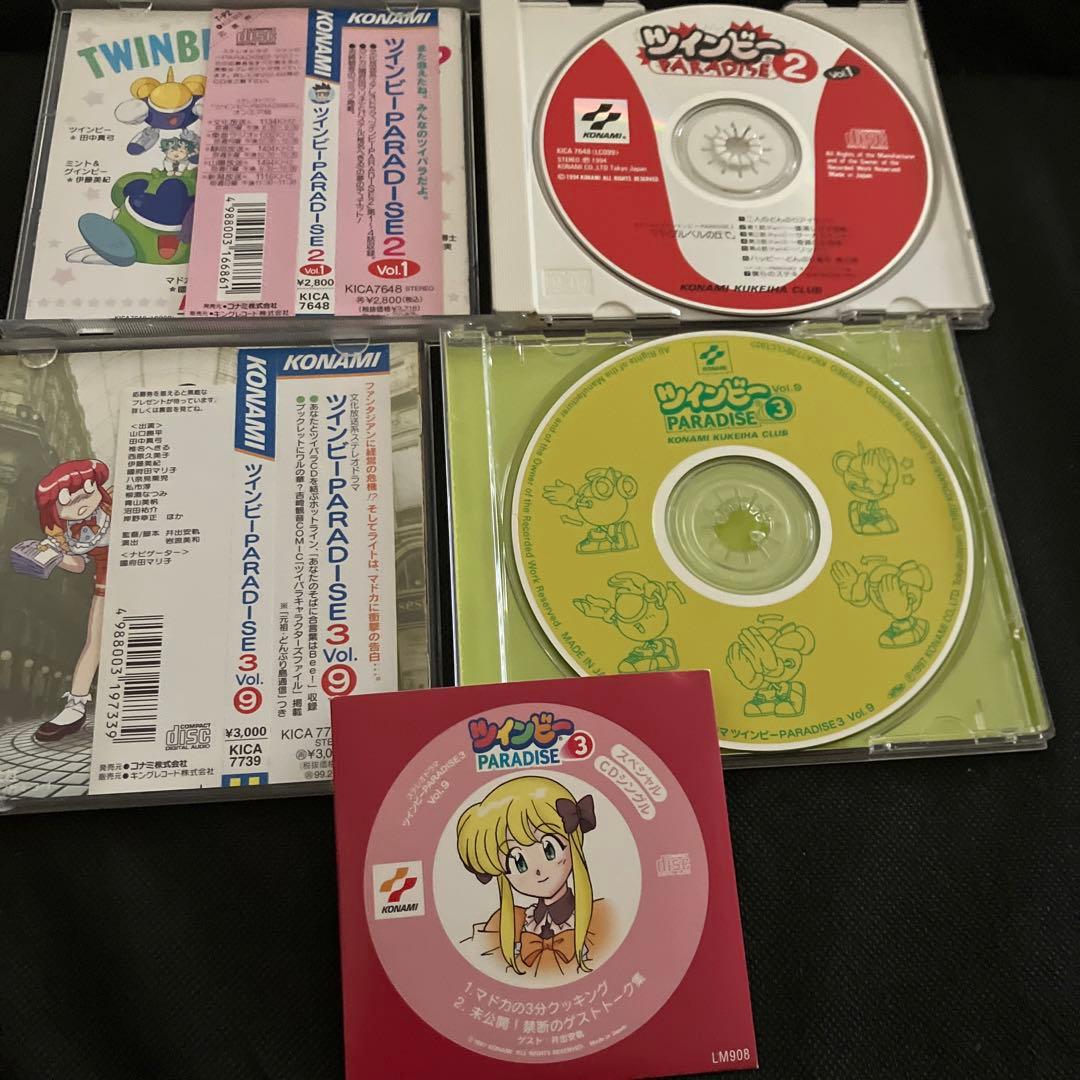 ツインビー パラダイス 関連CD 8枚セット