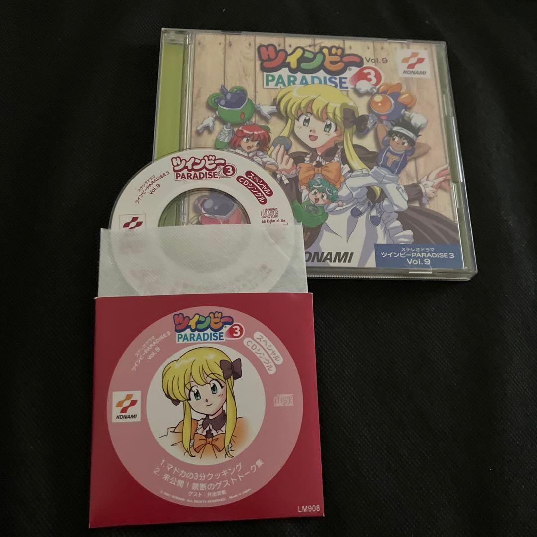 ツインビー パラダイス 関連CD 8枚セット